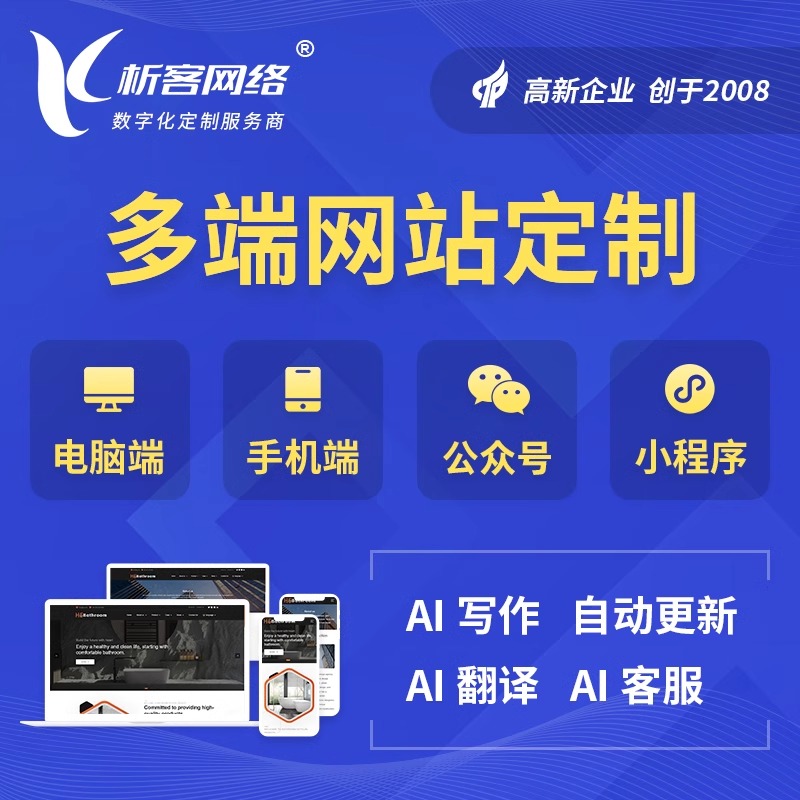 无锡响应式网站建设中自适应布局的性能损耗对比