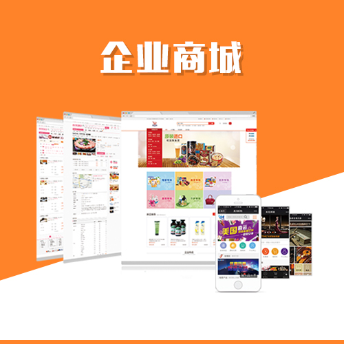 无锡ERP进销存系统优化企业供应链管理