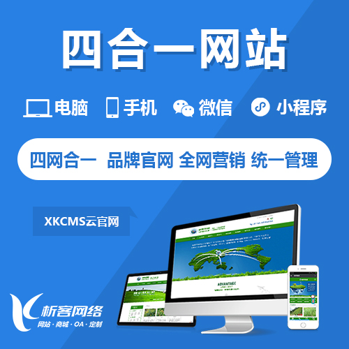 无锡ERP系统如何提升企业决策效率