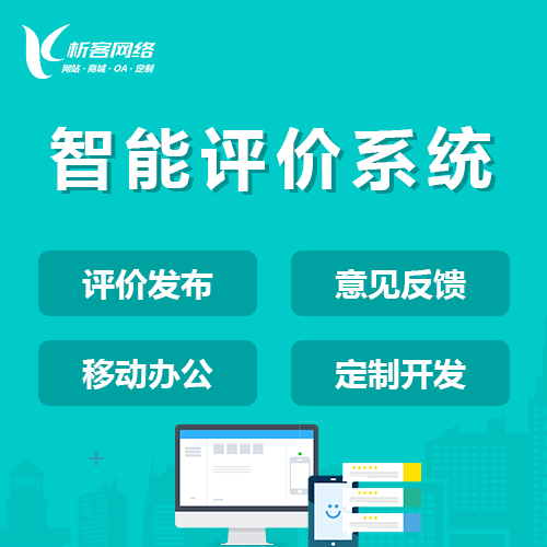 无锡国产化网站定制如何兼容国产数据库