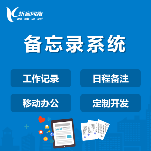 售后系统用户差评暴增？无锡企业服务闭环设计指南