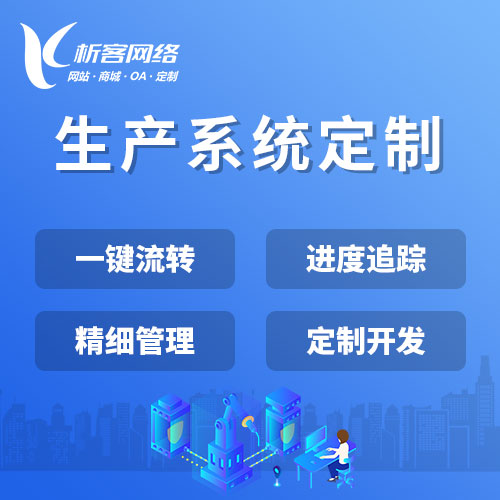 无锡OA系统开发如何提升企业办公效率