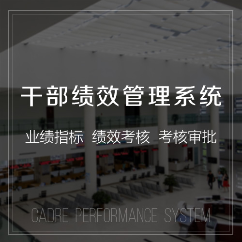 分销商城二级返佣模型在无锡快消行业的税务风险
