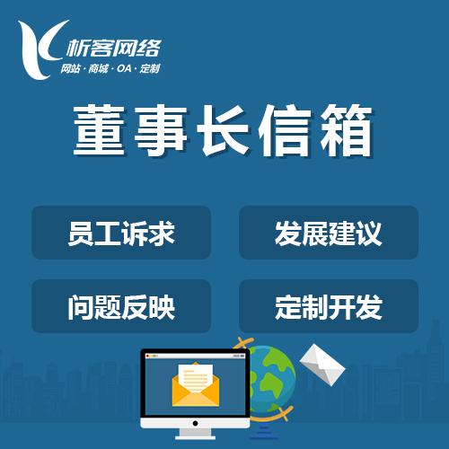 活动报名系统防刷机制：无锡教育机构的实战经验