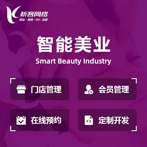 无锡进销存系统移动端适配的敏捷开发实践