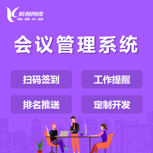 无锡集运系统制作如何实现智能调度与追踪