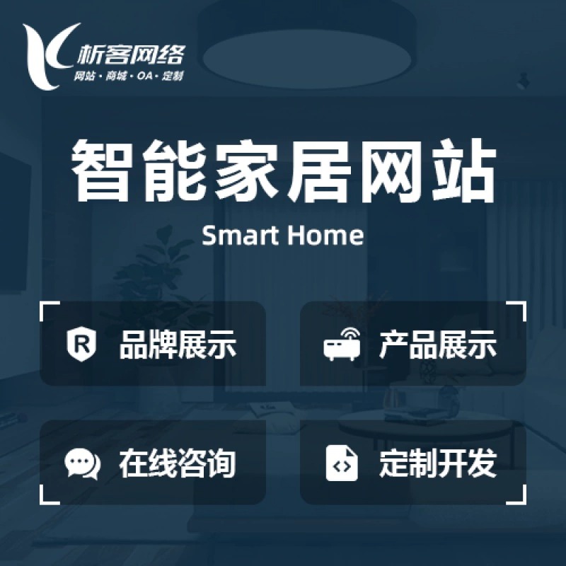 无锡国产化网站定制如何适应政策需求