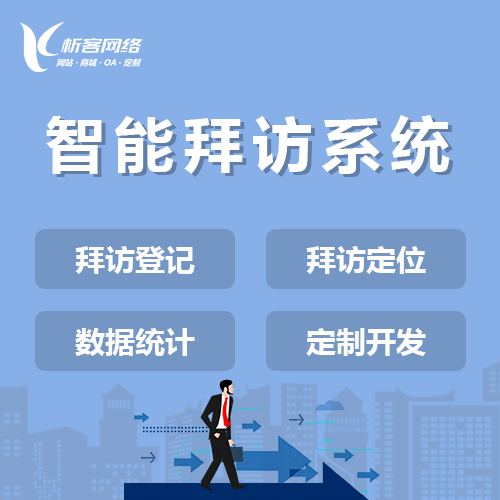 无锡网站建设如何适配不同终端设备