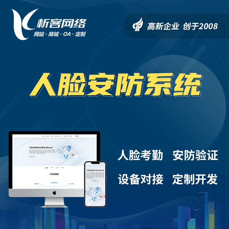 ERP系统选型误区：无锡企业为何陷入功能冗余陷阱
