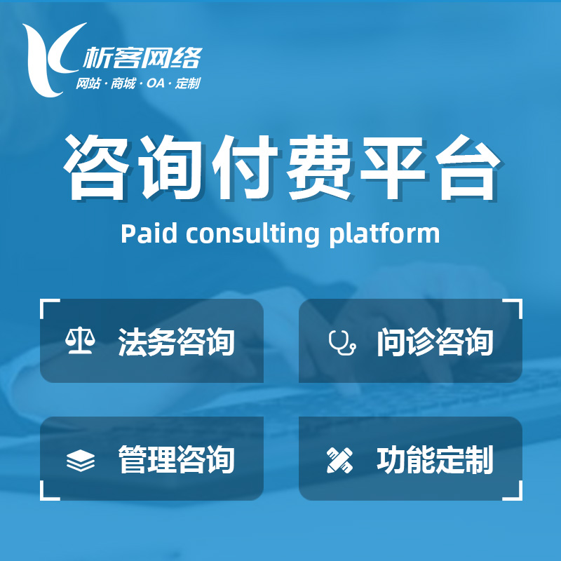 国产化网站建设中无锡企业的技术替代路径规划