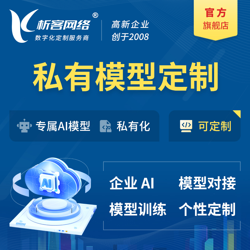 无锡ERP进销存系统如何实现库存精准管理