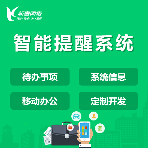 无锡网站建设如何通过PWA技术提升用户留存率