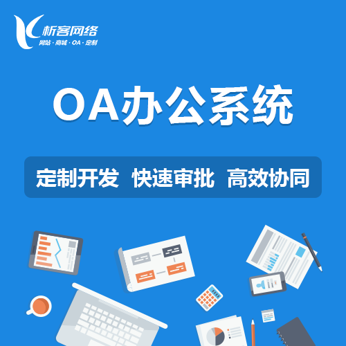 ERP系统与无锡物联网设备数据采集的实时同步挑战