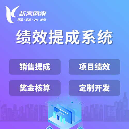 进销存系统预警机制避免无锡零售业库存积压的实证